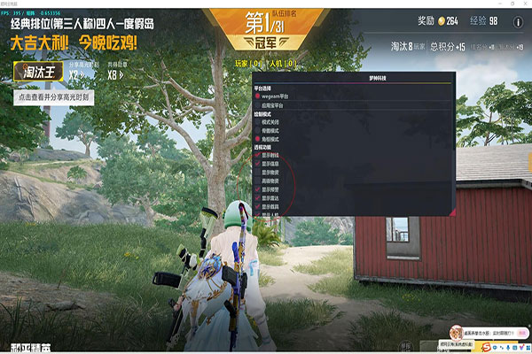 CF外挂免root软件效果